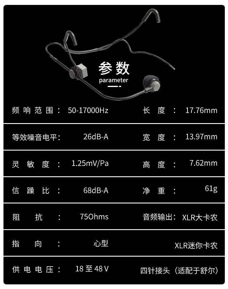 炸场利器——akg cm311 头戴式电容麦克风_舞台_话筒_设计
