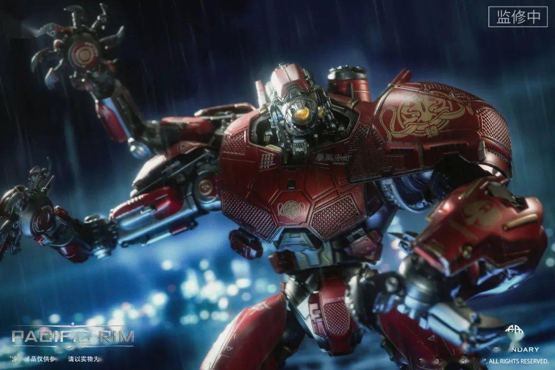 新品预定~ 开天工作室 重机形 环太平洋 暴风赤红 合金成品机甲模型