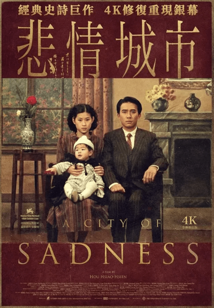 由贝纳尔多·贝托鲁奇执导,尊龙,陈冲,邬君梅,彼德·奥图等主演的传记