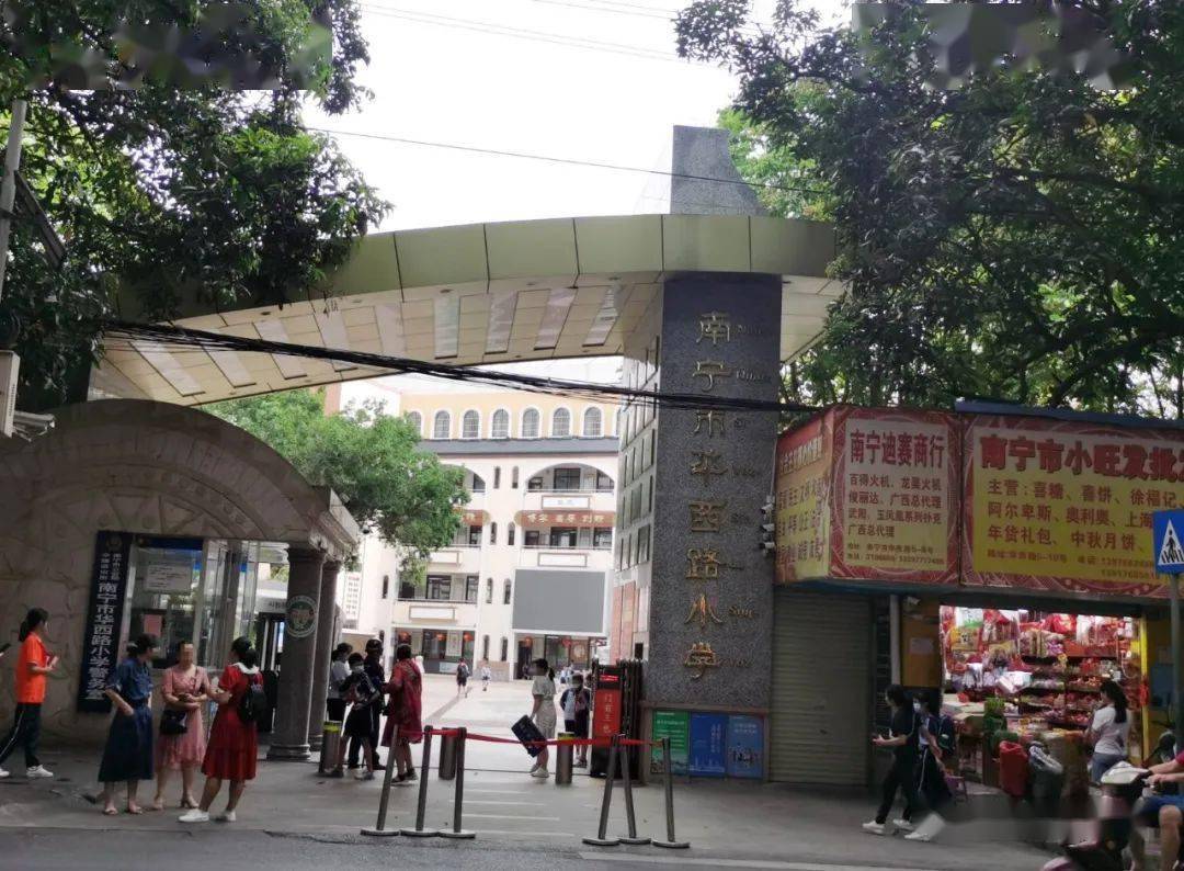 教育配套上,保留南宁市第五中学,华西路小学,壮志路小学,南宁市第三