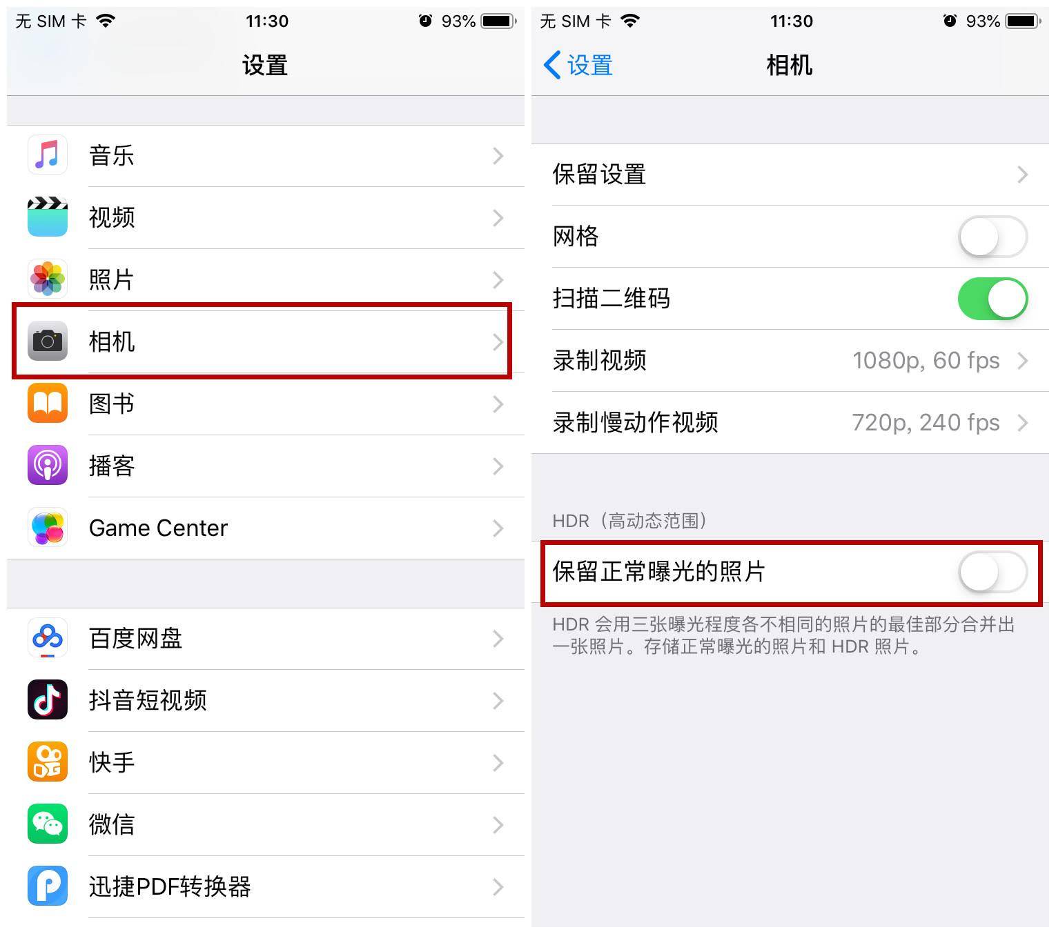 苹果清理空间怎么清理? iphone手机清理空间怎么弄 iphone怎样清理空间 iphon-苹果手机怎么清理空间不足