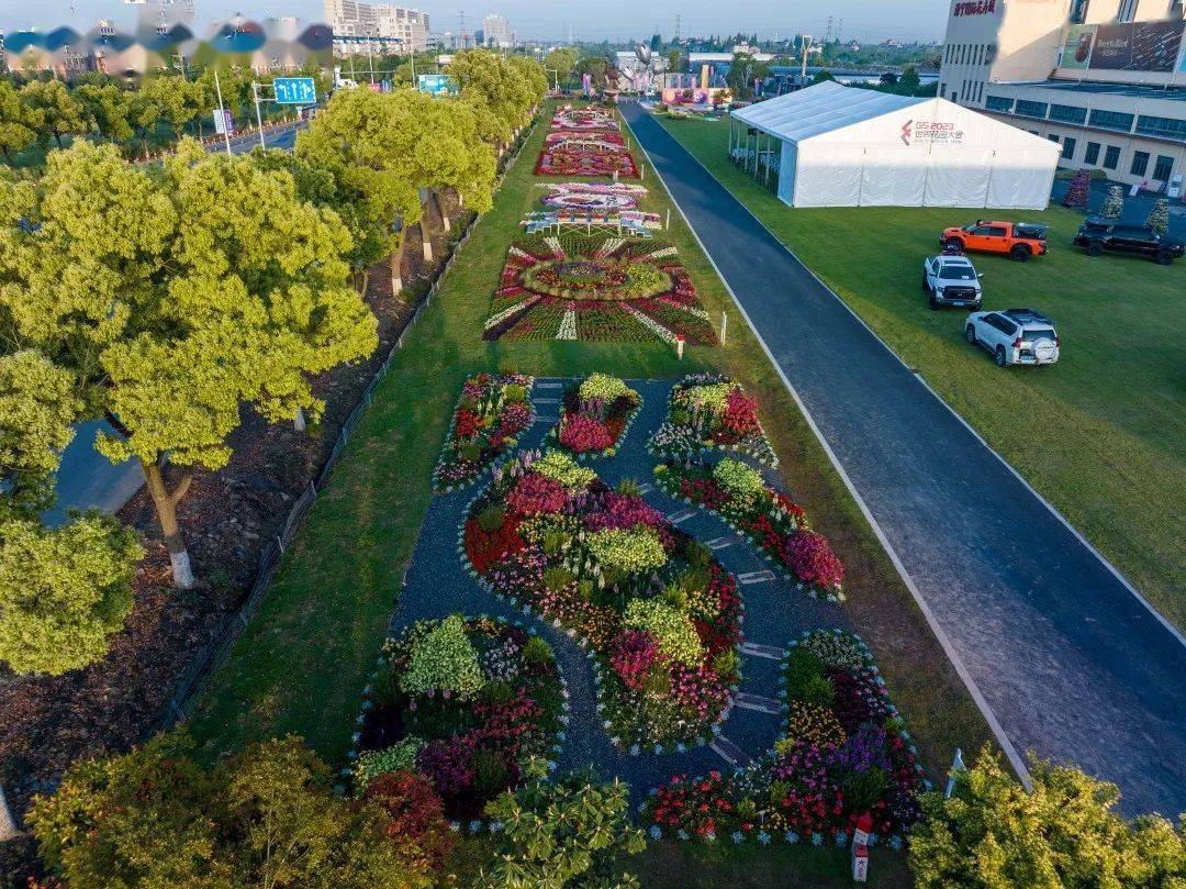 2024世界花园大会|招商指南_展位_植物_行业