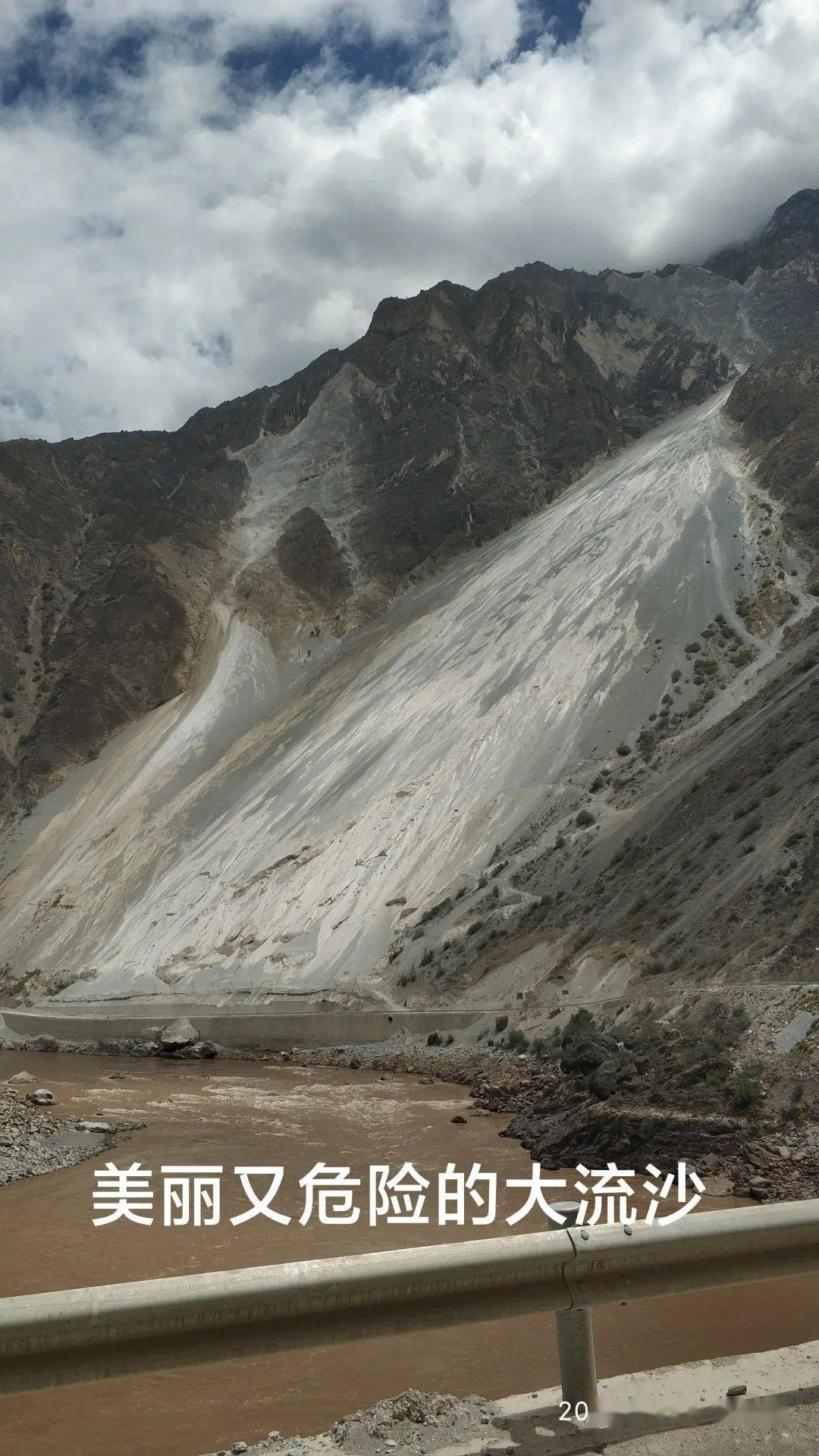 219国道恐怖又惊艳的大流沙_搜狐网