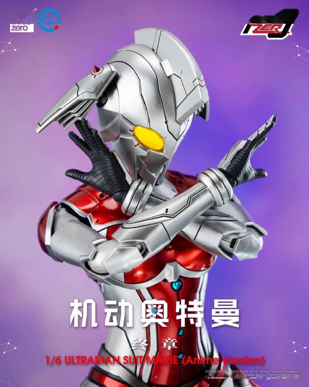 67新品预定~ threezero 3a 16 机动奥特曼装甲 玛丽 动画版 3z050