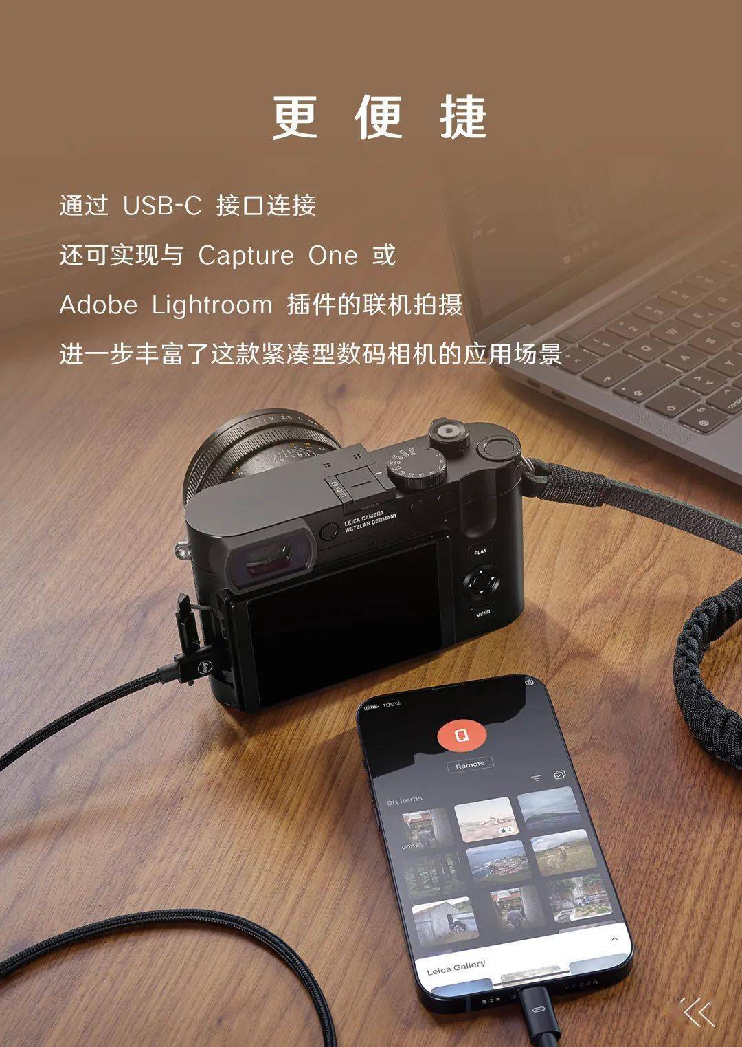 影像實力派徠卡q3,全新登場_leica_導航_藍牙