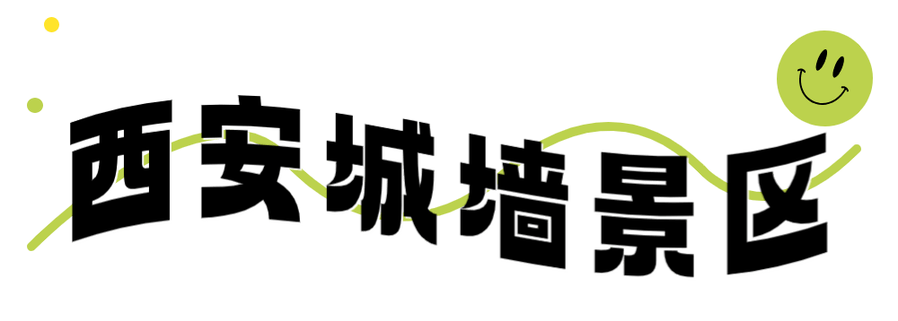 東方甄選看世界·西安行正式啟程這是董宇輝