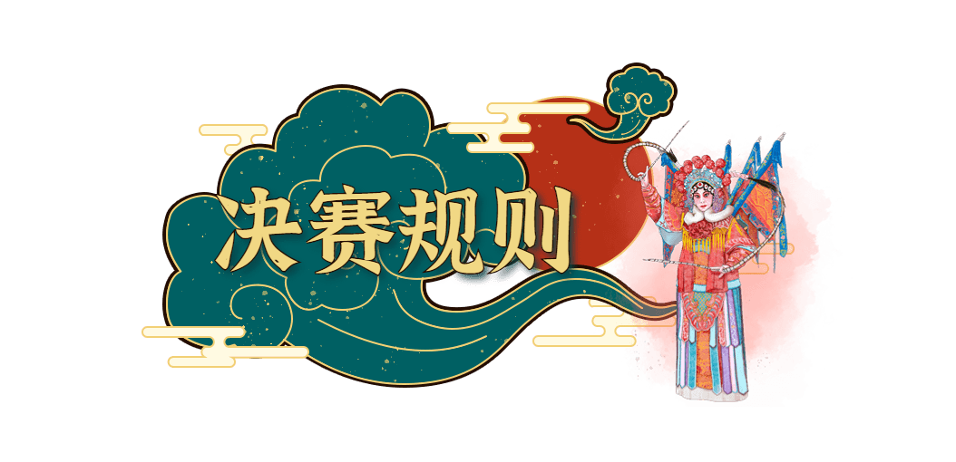 预告|普宁市首届"练江杯"潮剧票友演唱大赛决赛即将鸣锣!