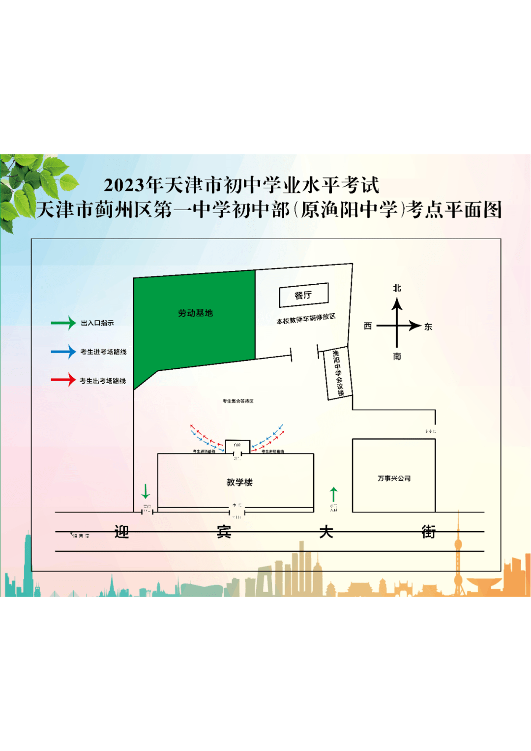 塘沽十四中杨学静的胸图片