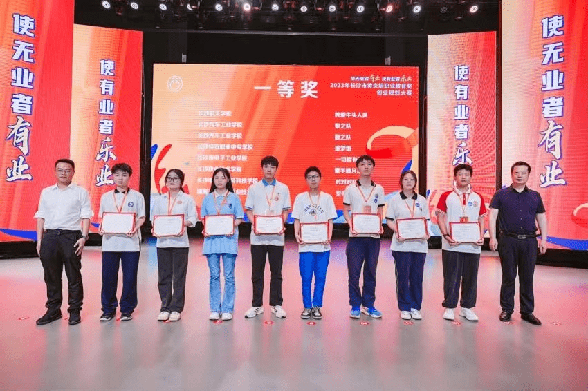 长沙市教育局副局长,长沙中华职教社副主任杨庆江,市委统战部四级调研