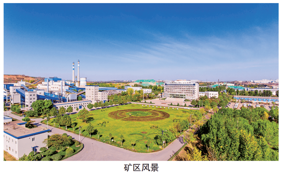 【企业快讯】河钢集团高质量发展新实践|绘就绿色矿山,科技矿山,数字