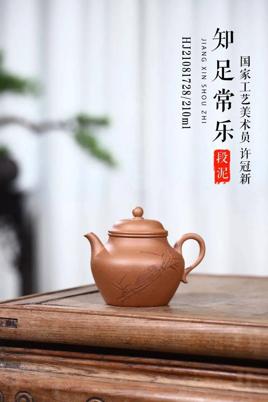 这次给大家带来的几款收藏款花货紫砂壶,就是来自朱可心第三代传人