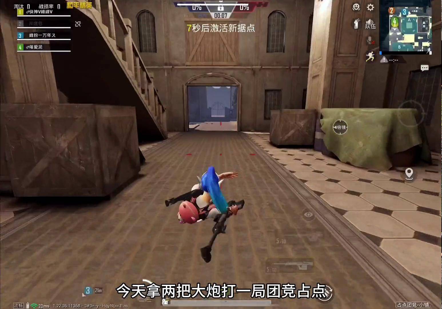 打团竞,让你们看一下峰峰"超神"的反应力～ 和平精英 峰峰 峰峰吃鸡