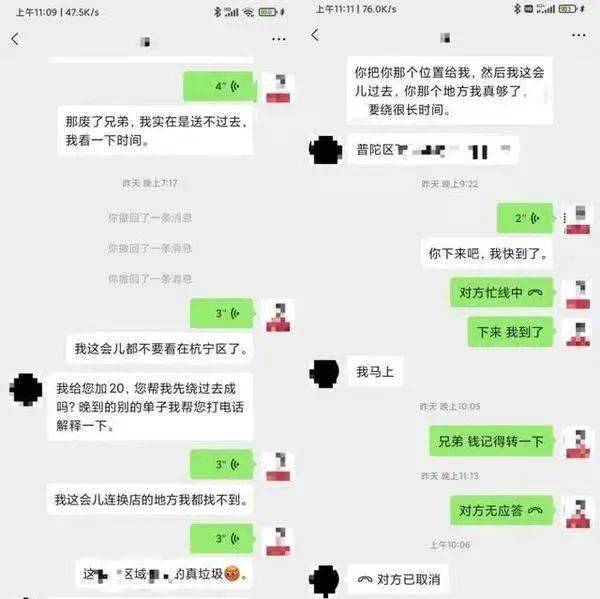 那个川大女生的手上,提着这年头"锤死"一个人最