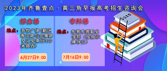 下周上班时间有变！_高速公路_客车_下周日