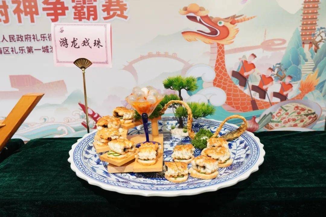 展台菜图片