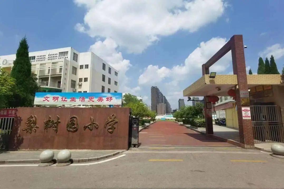 上饶银行《校园金话筒》走进景德镇市梨树园小学_足球_教育_故事