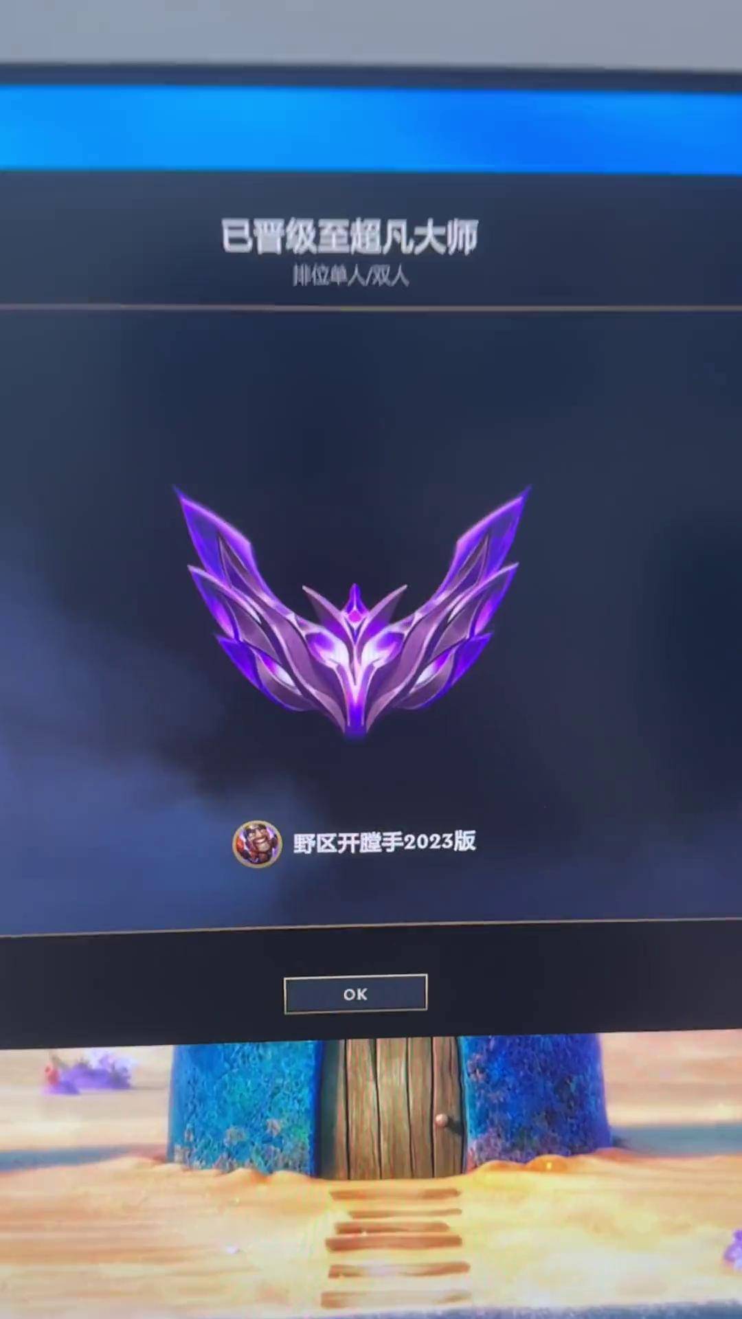 铂金4到大师,80胜率拿下杰克螳螂