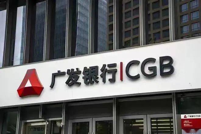 金融招聘 | 广发银行精社招岗位来袭,约起来!_工作_分行_经验