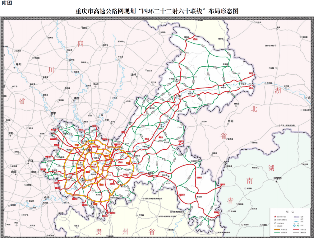 广安绕城高速规划图图片