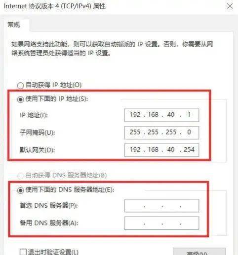 如何查上网ip地址_上网地址固定ip地址什么意思_ip地址正确但不能上网