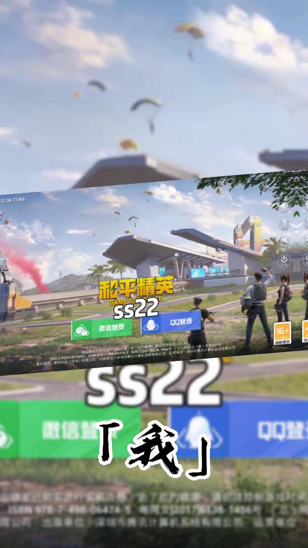 梦开始的地方 再见了刺激战场 怀念刺激战场 老玩家还记得刺激战场吗