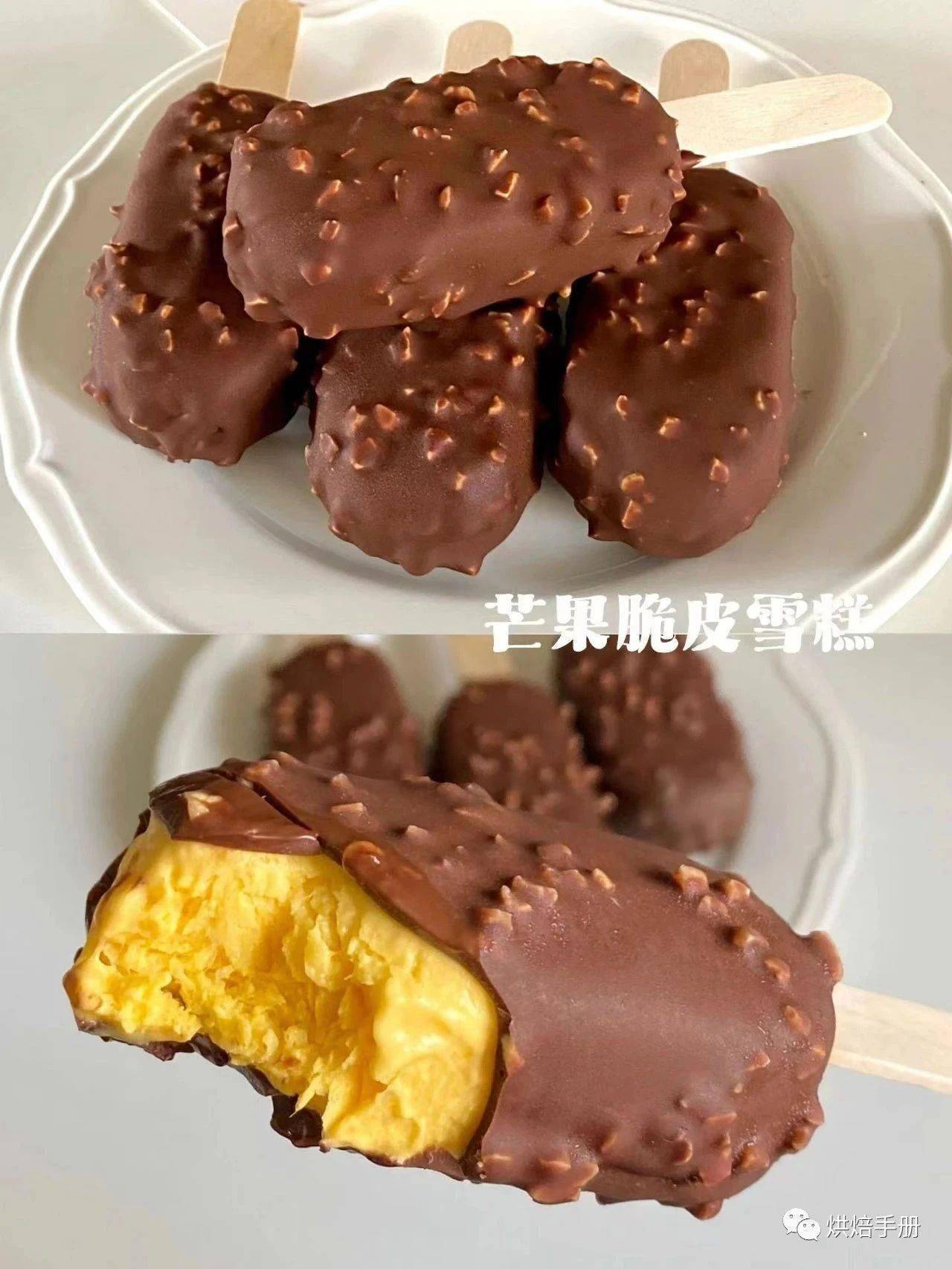 这个夏天做了无数次的芒果脆皮雪糕啦!巨解暑又清爽!