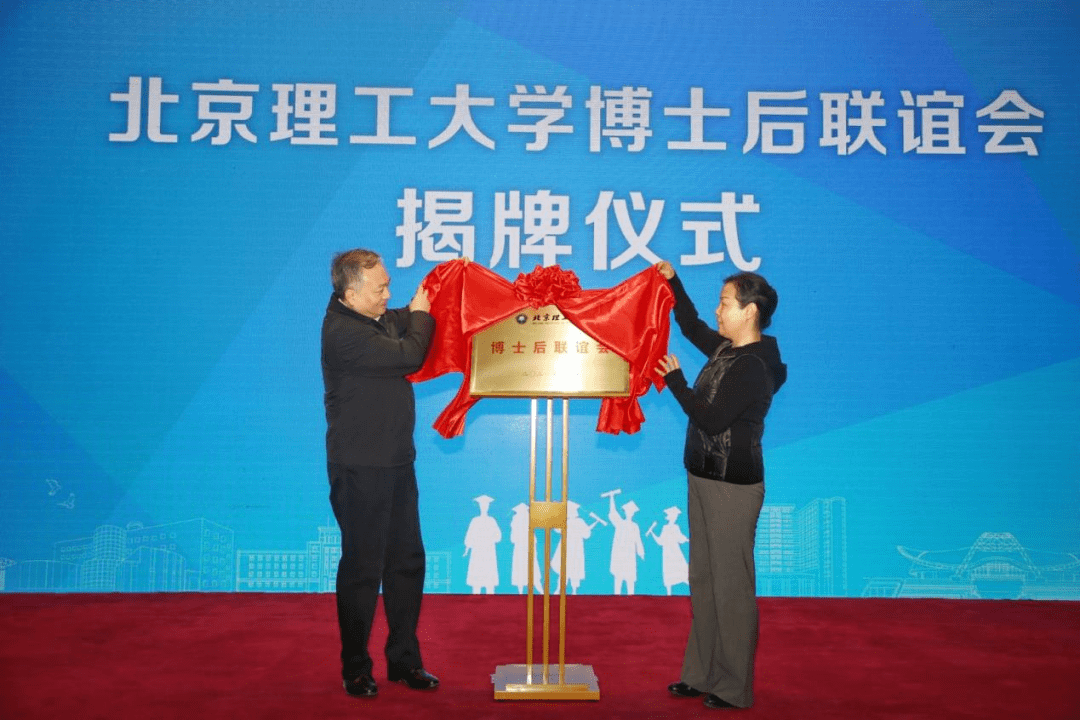 北京理工大学博士学位证书 来自搜狐网