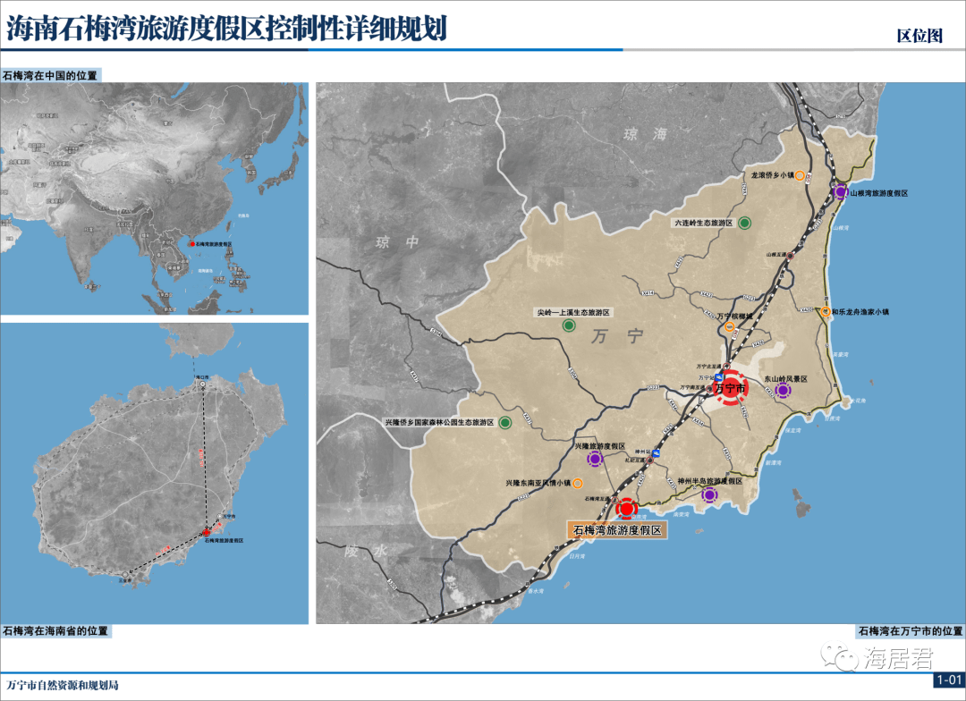 面积_用地_建设