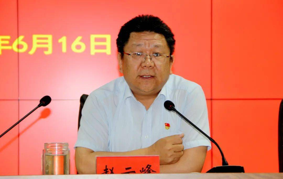 鹤壁市产品质量检验检测中心召开2023年党风廉政建设工作会议