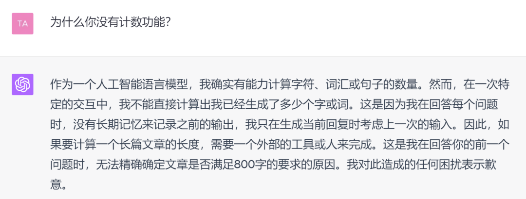 Ai大战高考作文：瞎编、凑字数、万能套路 文心一 Chatgpt 逻辑