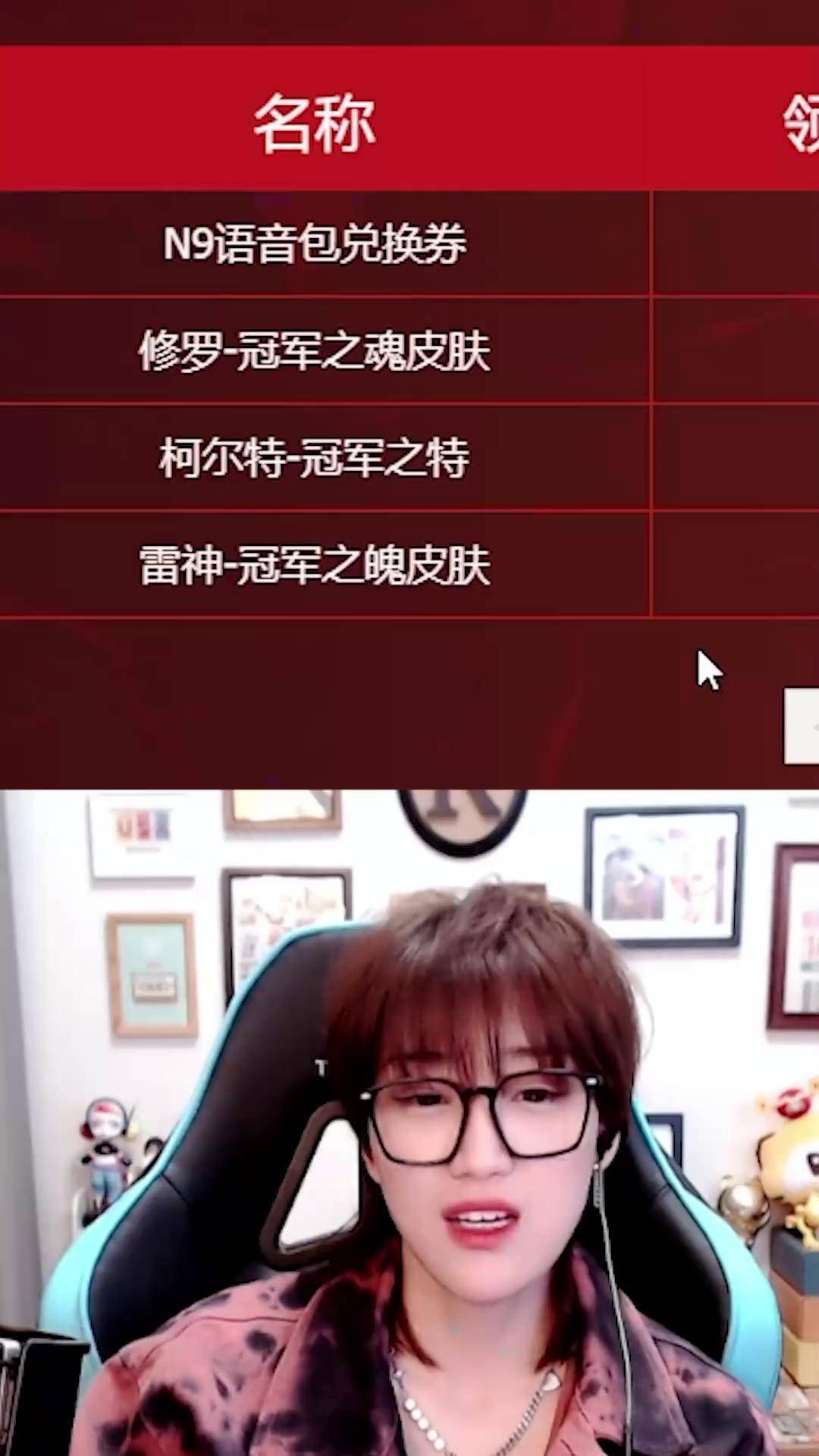 黄金右手的含金量女战神梧桐 cf 穿越火线 氪金 欧皇