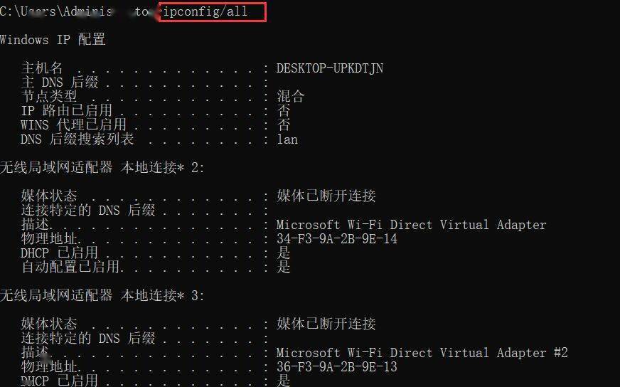 ip地址正确但不能上网_如何查上网ip地址_上网地址固定ip地址什么意思
