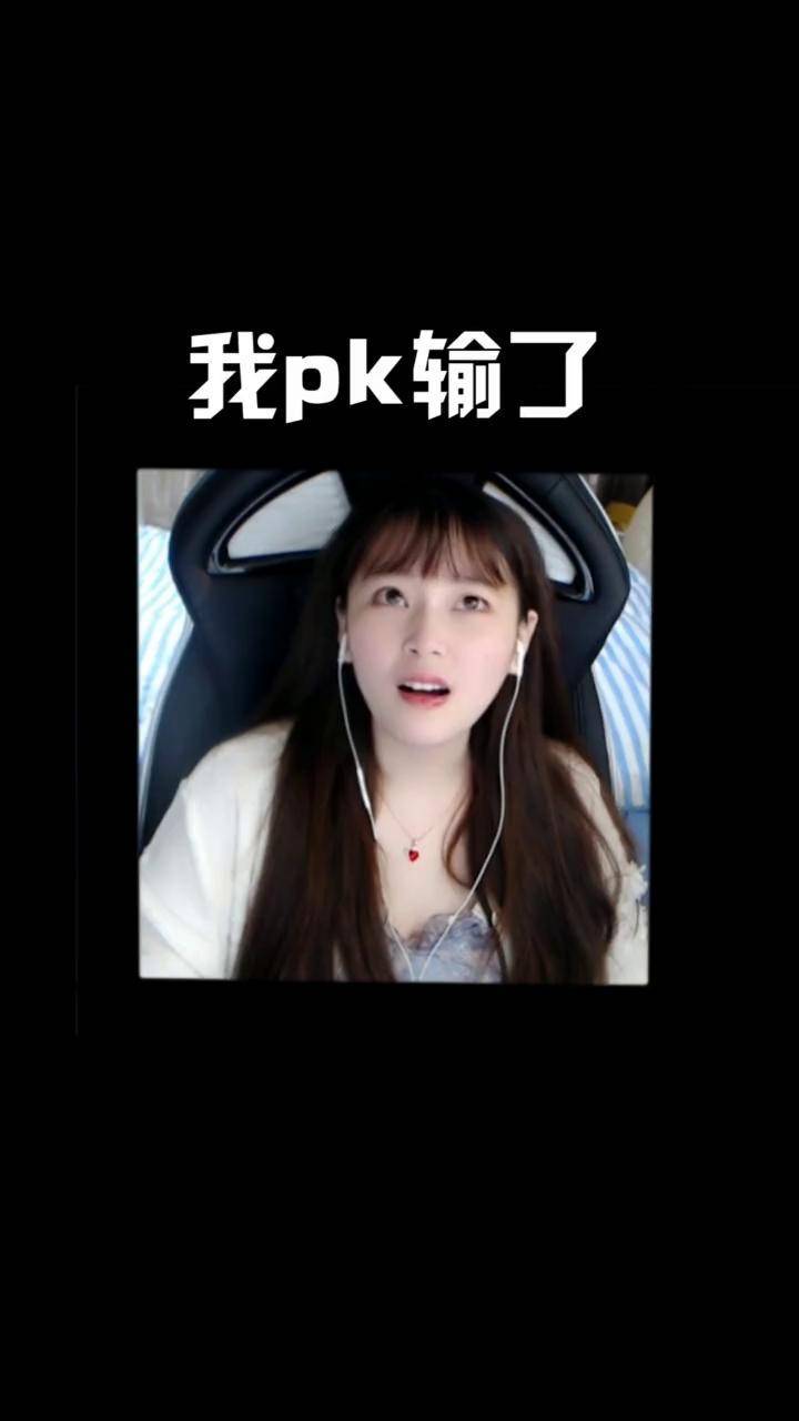 这回是真的貌美"如花"了! 英雄联盟 酥酥 如花