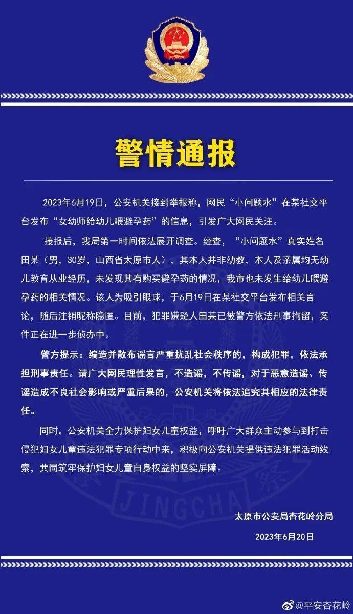 太疯狂了（验孕棒假避孕药）假的验孕棒给男朋友看准吗 第2张