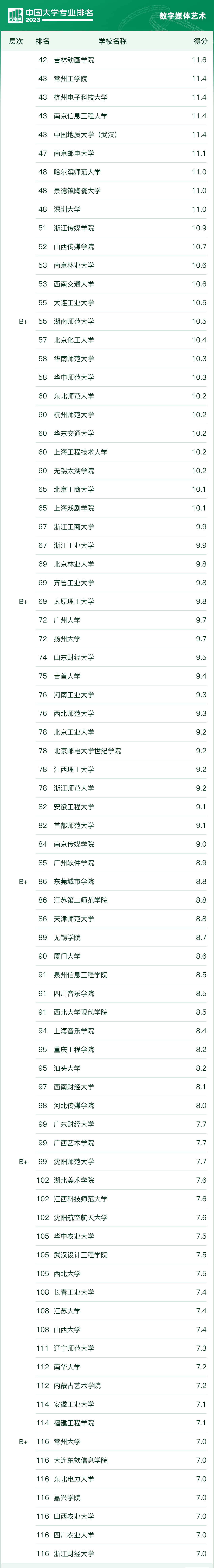 文章配图-37