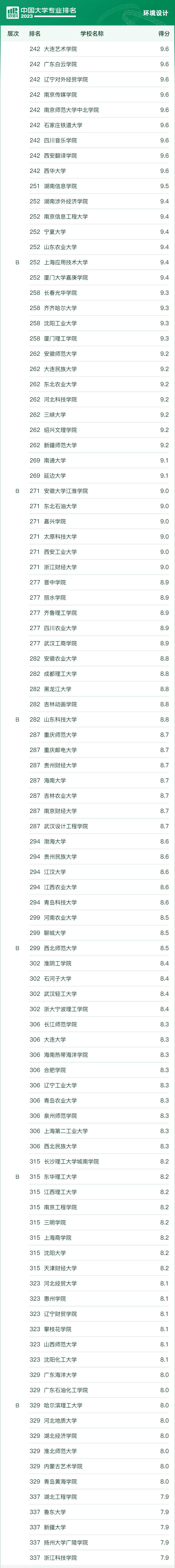 文章配图-26