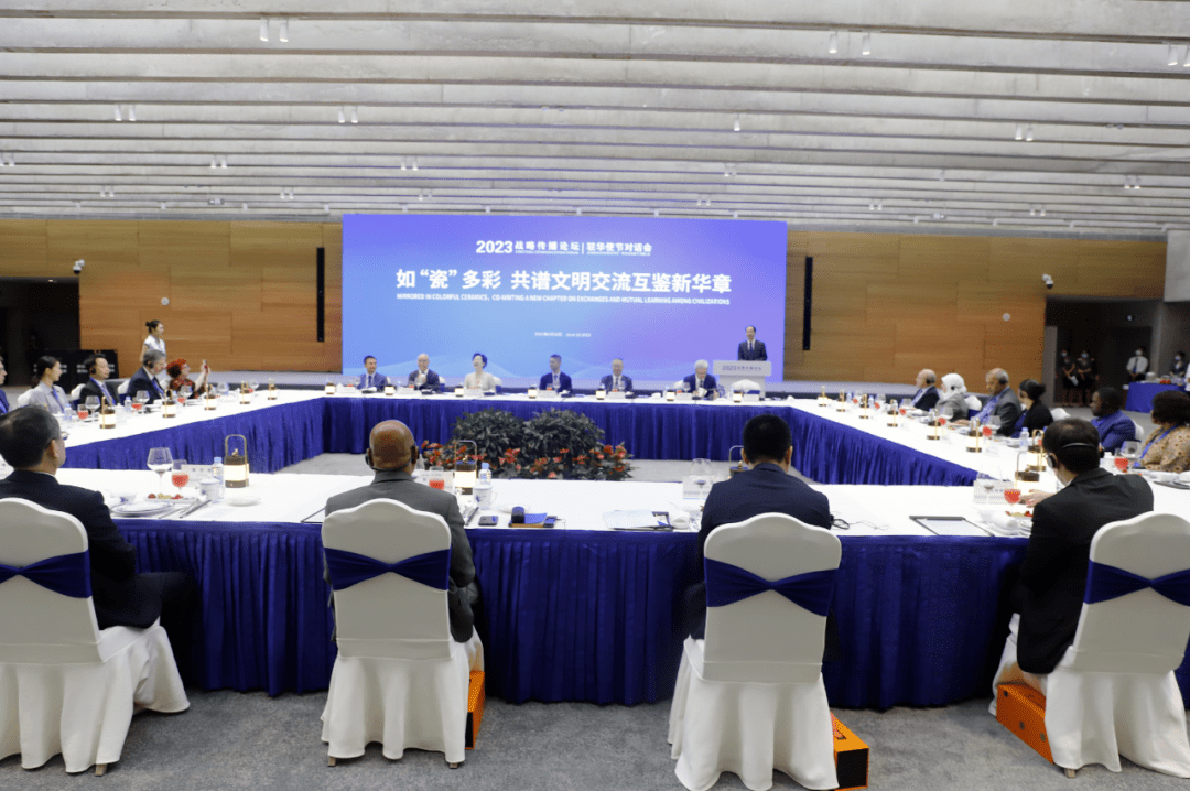 “如‘瓷’多彩 共谱文明交流互鉴新篇章” 驻华使节对话会举行_景德镇市_中国外文局_文化