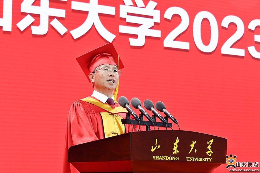 山东大学举行2023年本科生毕业典礼暨学位授予仪式