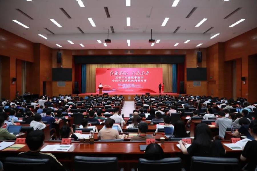 市融媒体中心供图中央和国家机关工作委员会委员,组织部部长顾祥胜