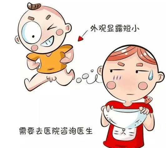 小孩子小丁丁表情包图片