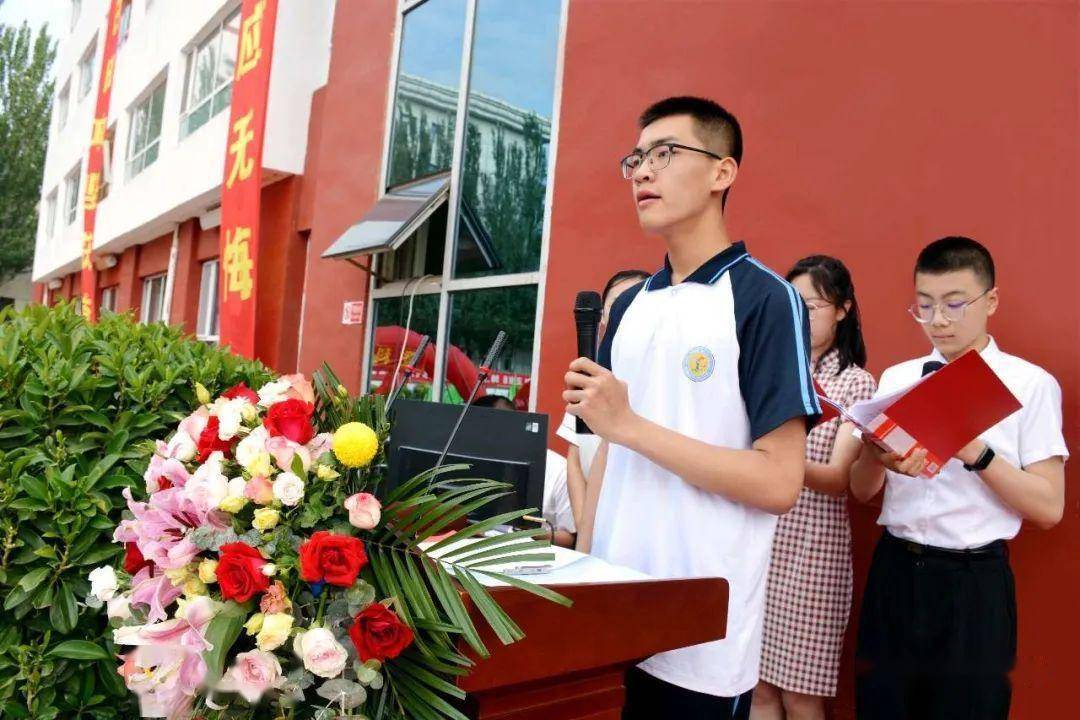 朔城区五中隆重举行 2023 届毕业典礼暨考前动员大会_毕业生_祝福