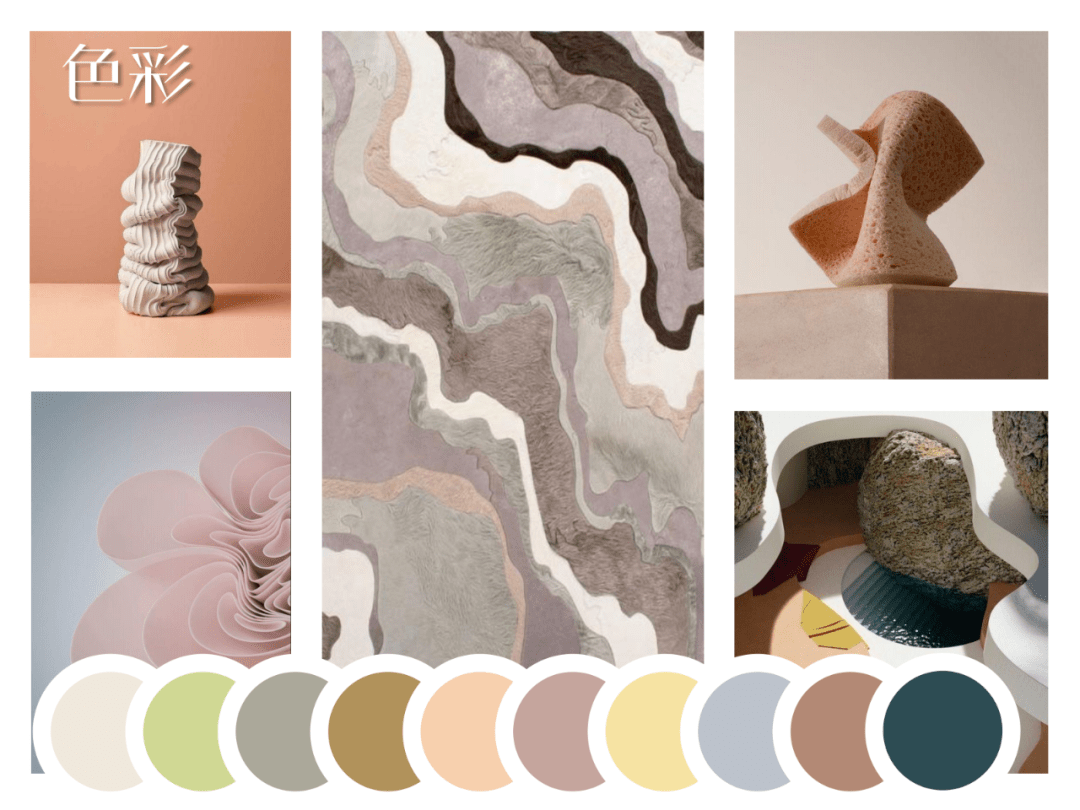 发布| 2024中国布艺流行趋势【衍·蓄】_色彩_产品_数字