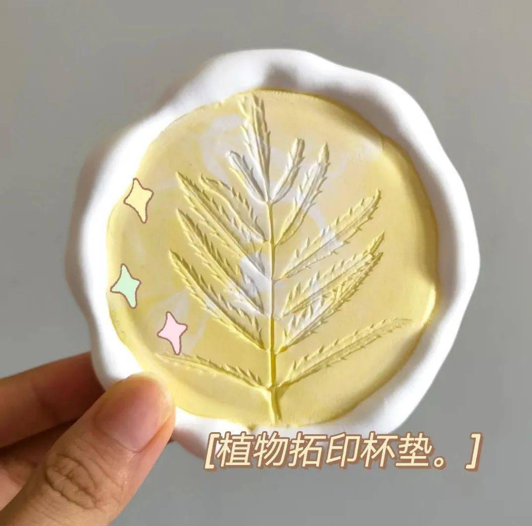 手工diy丨值得一试的小手工(植物拓印篇)_粘土_叶子_脉络