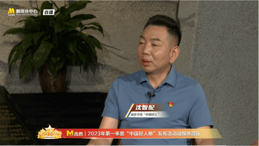 诺言_沈智_仪式