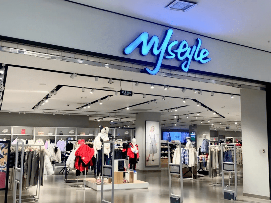 Mj Style 快时尚品牌 MJstyle 再增破产申请_审查_上海_袁巴元