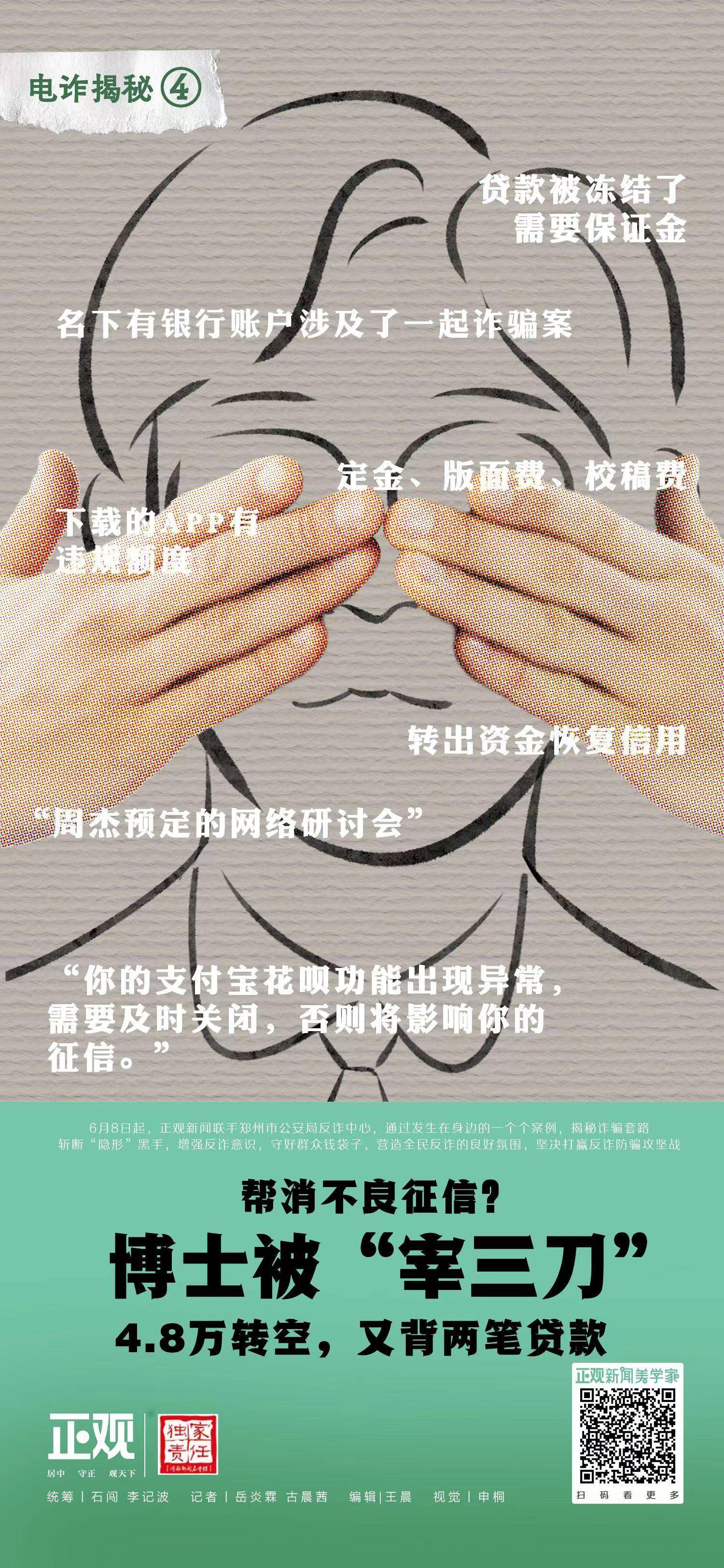 厚积薄发，金榜题名 | 正观海报周选（6.12-6.21）-厚积薄发上一句