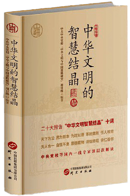 一万种修辞》入选中国出版传媒商报5月好书发布_手机搜狐网