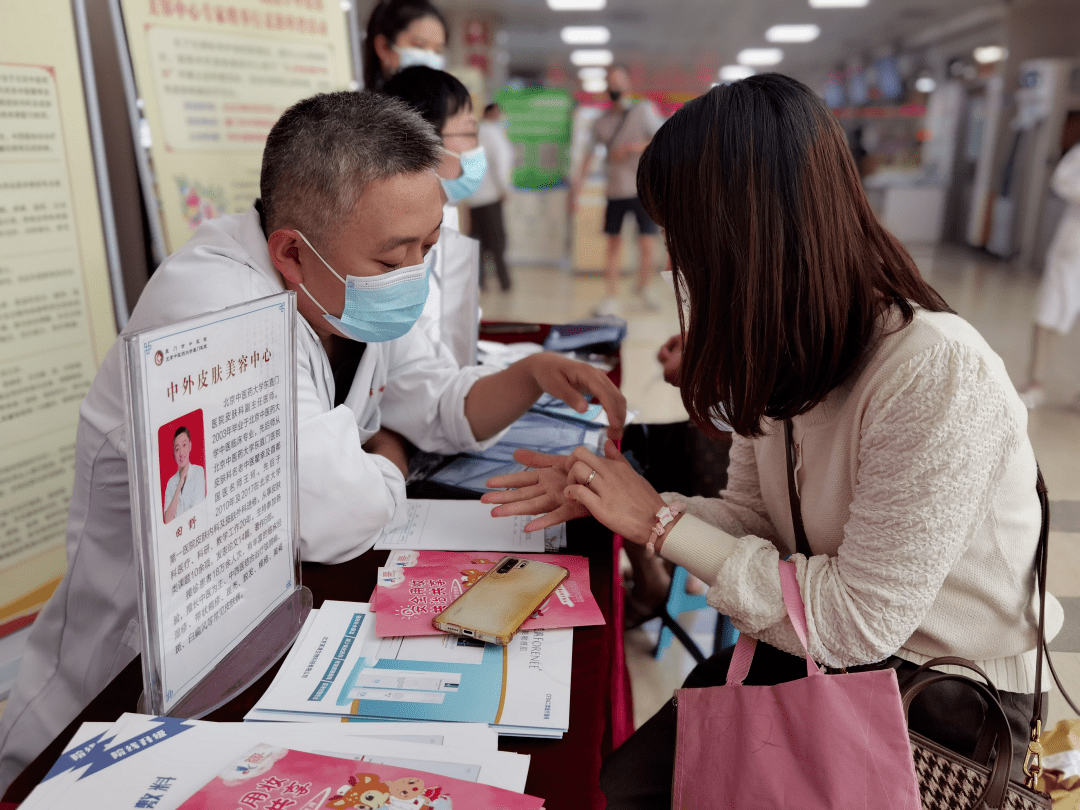 包含东直门医院医院咨询流程引导的词条