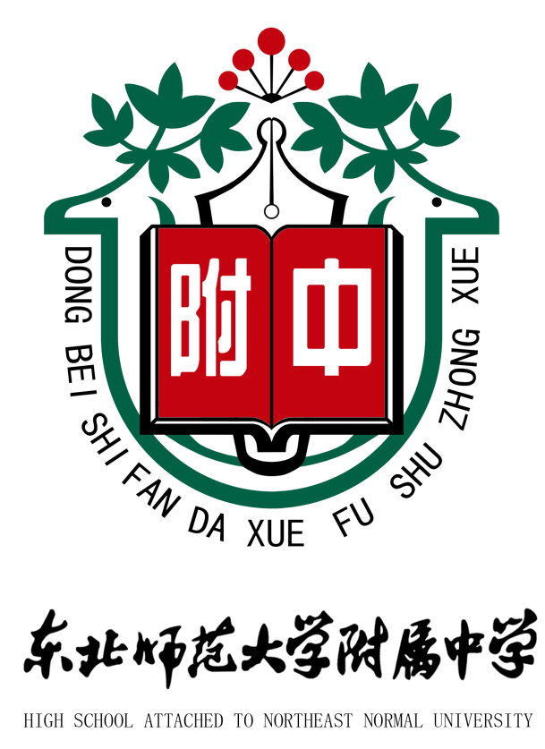 深圳八大高中校徽图片