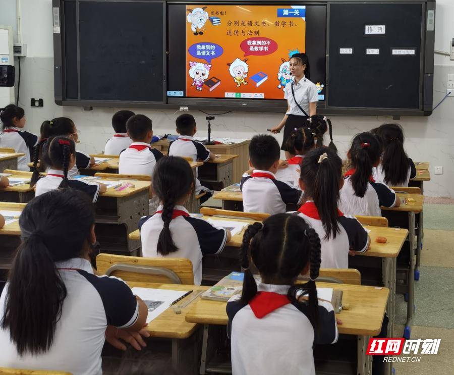 永定区大庸小学:信息技术2.0助力课堂教学_进行_信息化_教育